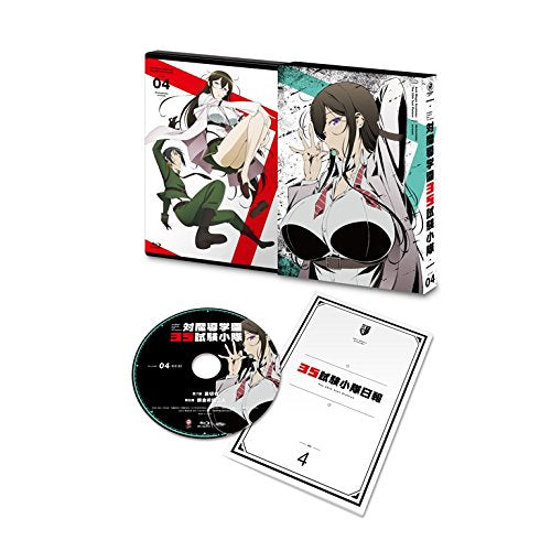 Tsumadou Gakuen 35 Test Platoon, Vol. 4, Blu-ray