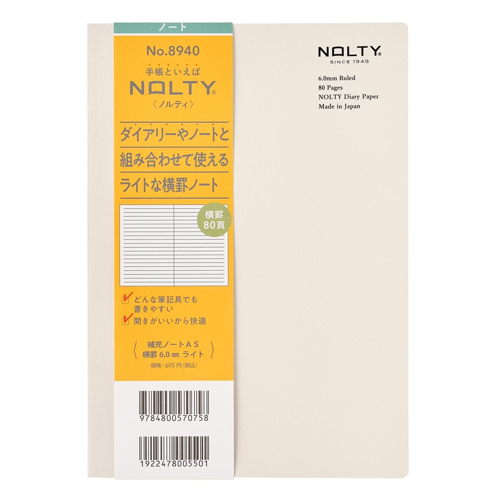 NOLTY 8940 Efficient NOLTY Tio Refill Notebook, A5, Horizontal Ruled, Light Type, Gray