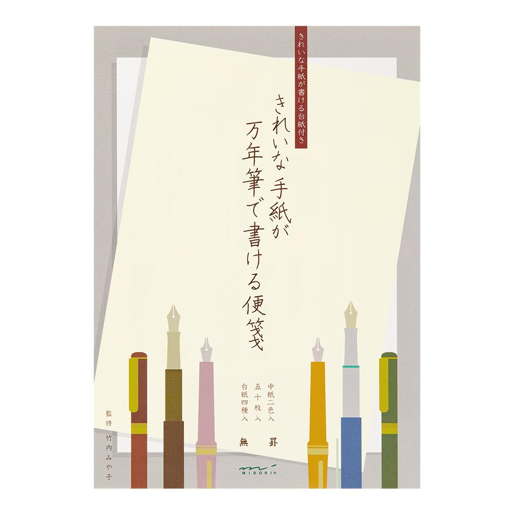 Midori 20519006 Stationery Paper for Beautiful Letters with Fountain Pen, Unruled A