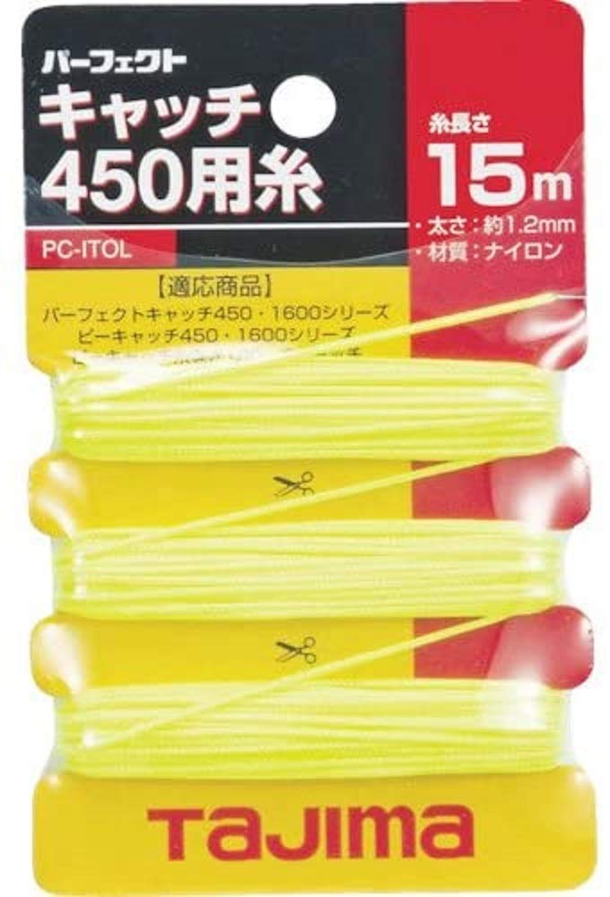 Tajima PC-ITOL Perfect Catch 450 Thread, 0.05 inch (1.2 mm) Thick, Length 49.2 ft (15 m)