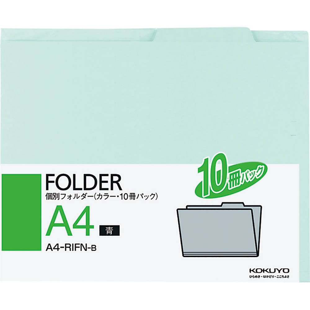 KOKUYO File Individual Folder A4 10 Pieces Blue A4-RIFN-B