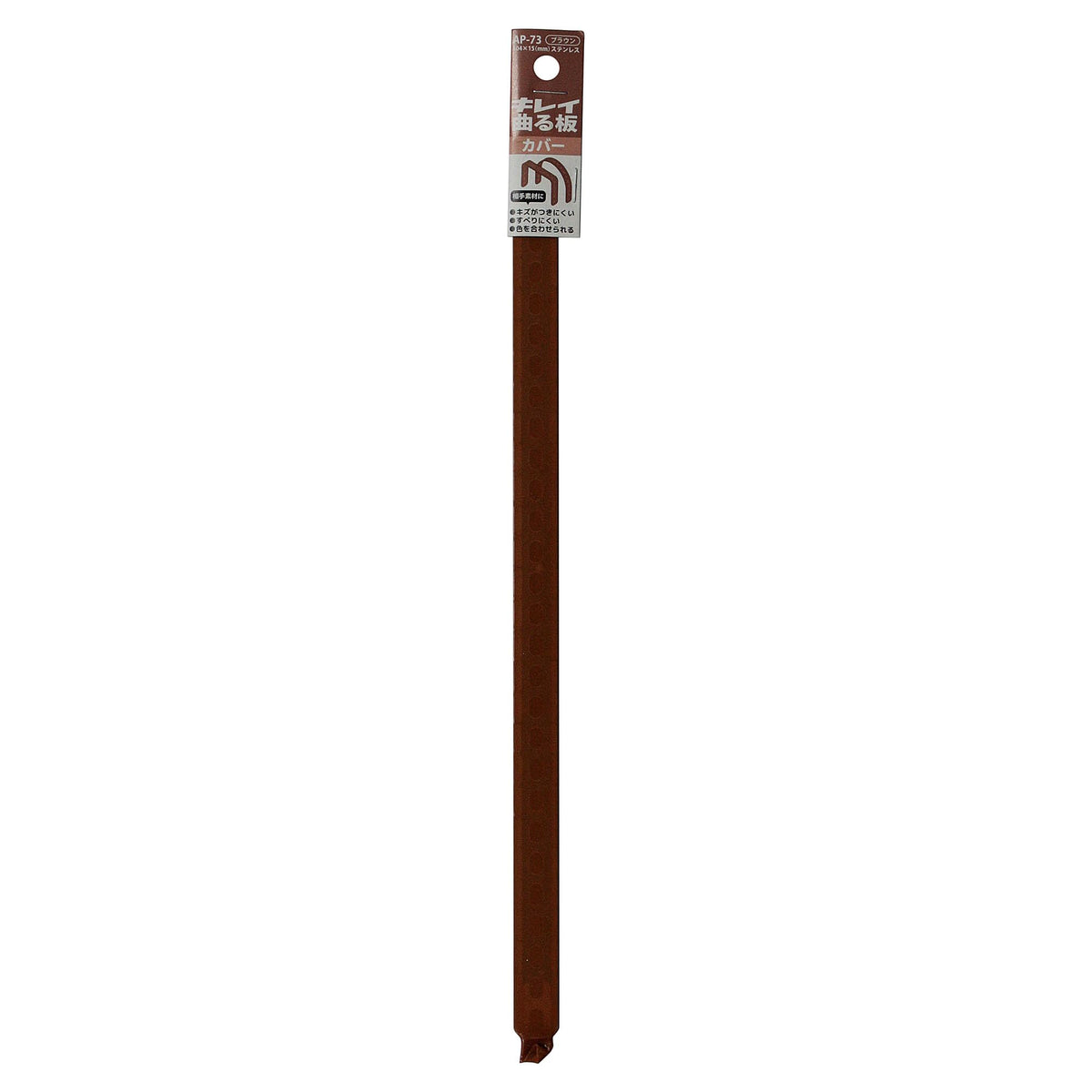 Kontec AP-73 Clean Bending Board with Cover, Brown, Length 12.9 inches (304 mm)