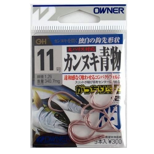 Owner 16519 Kannuki Blue 11