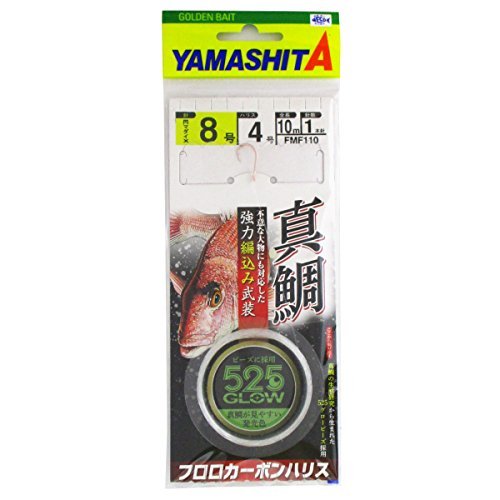 Yamashita FMF110 576-702 Madai Gimmer 8-4