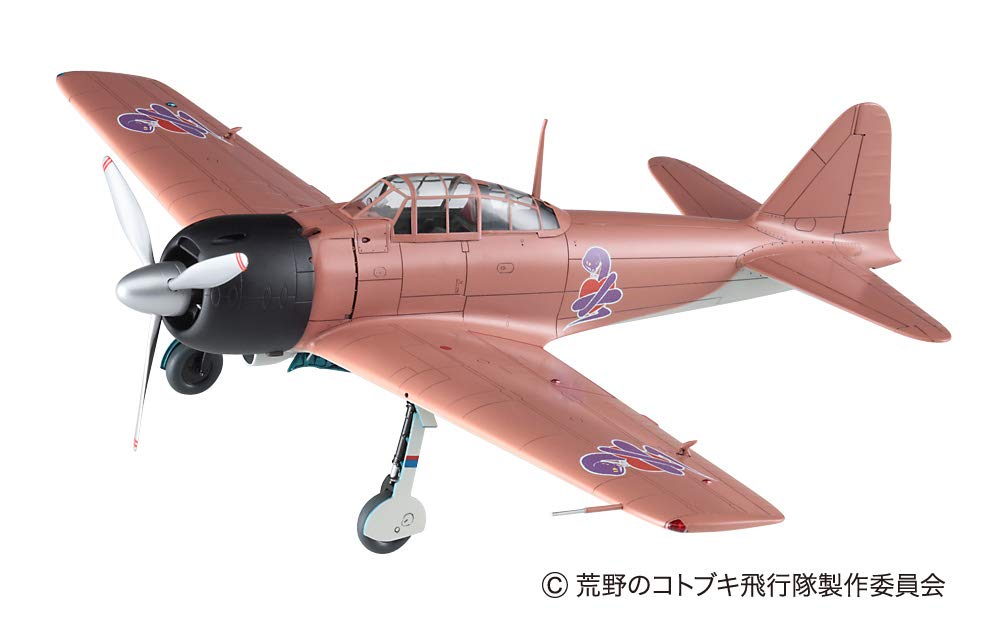 Hasegawa SP407 Model kit, Multicoloured