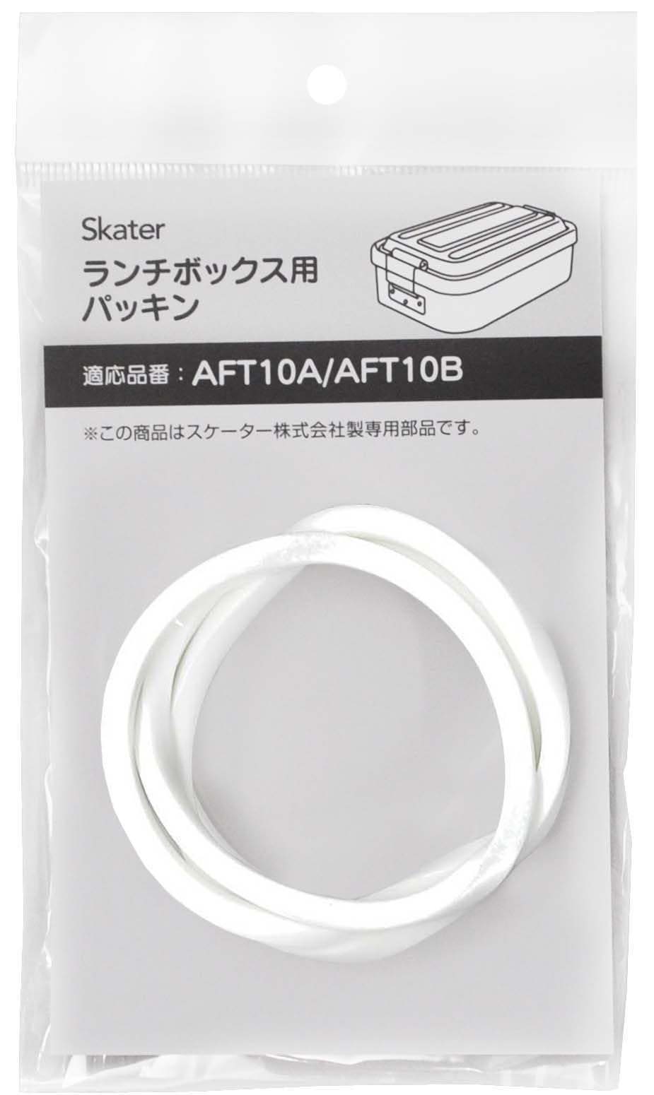 Skater P-AFT10-P Aluminum Lunch Box for AFT10B Replacement Lid Gasket
