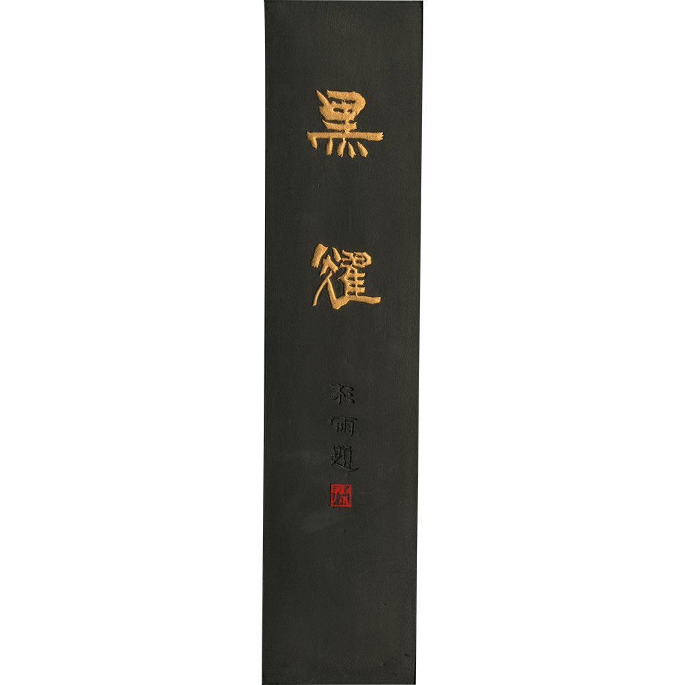 Kuretake AE13-100 Sumi Solid Ink Black Yo 10.0 Type