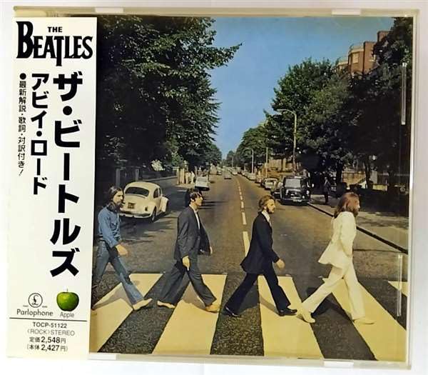 Abbey Road