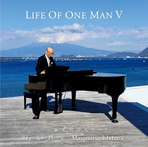 LIFE OF ONE MAN V