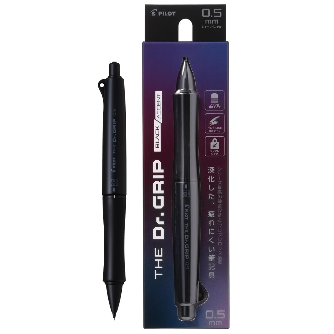 Pilot The Dr. Grip Black Accent, Advanced Mechanical Pencil with Ergonomic Grip, Shake Shake Lock Mechanism, 50% Operational Noise Reduction, 0.5mm Lead, Matte Black, HTDGB-15-MB