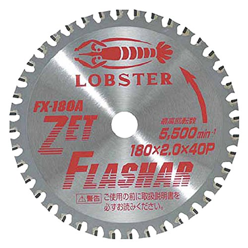 FX80A Carbide Tipped Saw ZetFlashar