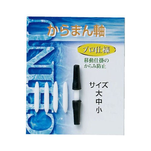 DAITOU Karaman Shaft Medium