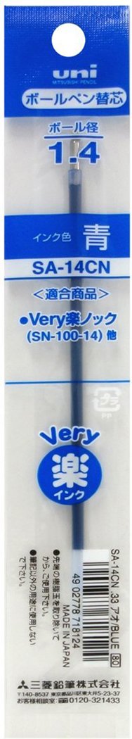 Mitsubishi Pencil SA14CN.33 Oil-Based Ballpoint Pen Refill, Very Easy Knock, 1.4, Blue, 10 Pens