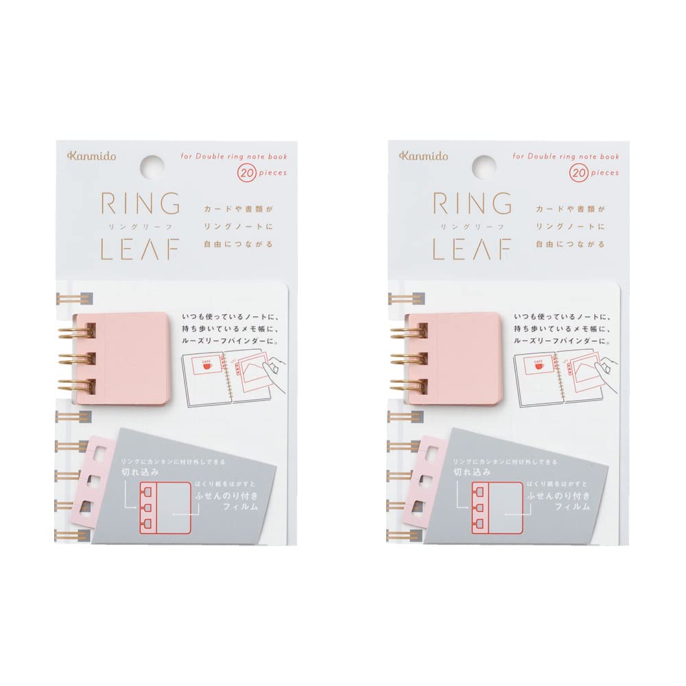 Kanmido RL-1005AZ Ring Leaf, Pink, Set of 2