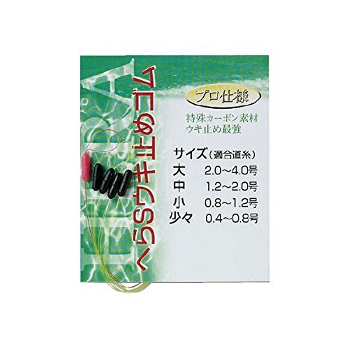 DAITOU Spatula S Rubber Stop, Small