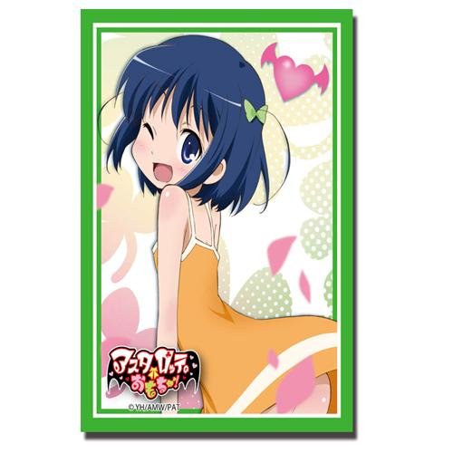 Toy Bushiroad Sleeve Collection HG (high-grade) of Vol.118 Astarotte! "Tomorrow leaves" (japan import)
