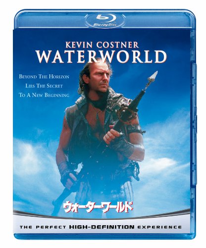 ウォーターワールド ≪初Blu-ray化!!≫