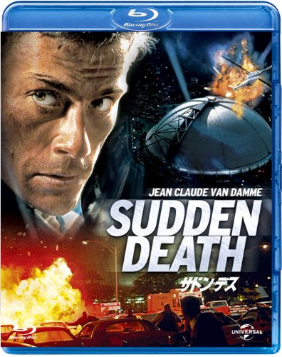 Saddon Death (Blu-ray)