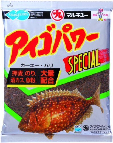 MARUKYU Aigo Power Special