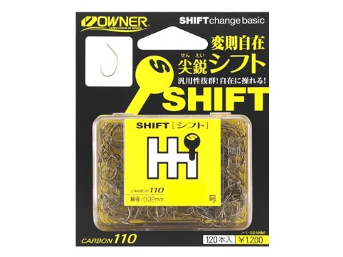 Owner 16551 Single Hook, Shift No. 7.5