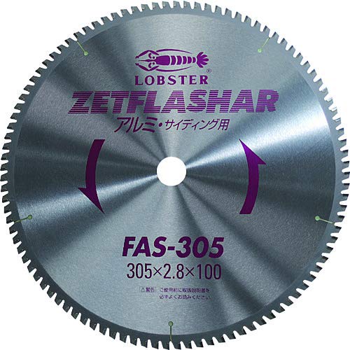 FAS160 Carbide Tipped Saw ZetFlashar for Aluminium