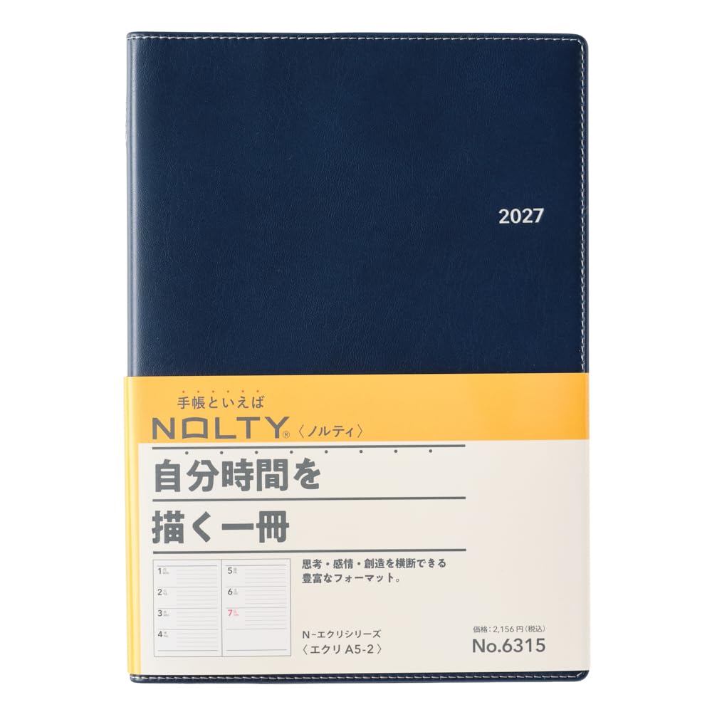 Noritsu 6315 Notebook, 2027, A5 Weekly Ekri 2, Navy (Starts on December 2026)