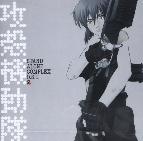 攻殻機動隊 STAND ALONE COMPLEX O.S.T.2