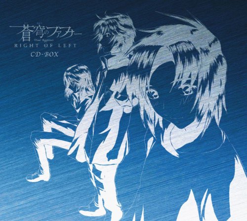 DEAD AGGRESSOR FAFNER CD-BOX(5CD ltd.)