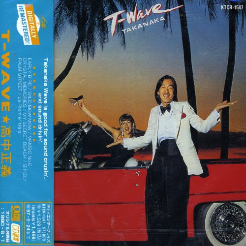 T-Wave
