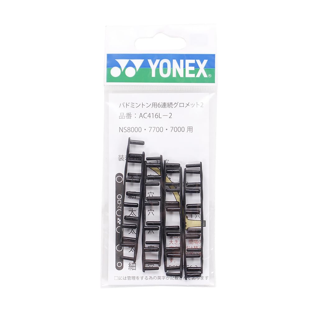 Yonex badohatomezyointo 6 Row – 2 ac416l – 2 Black