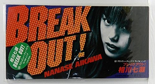 BREAK OUT!