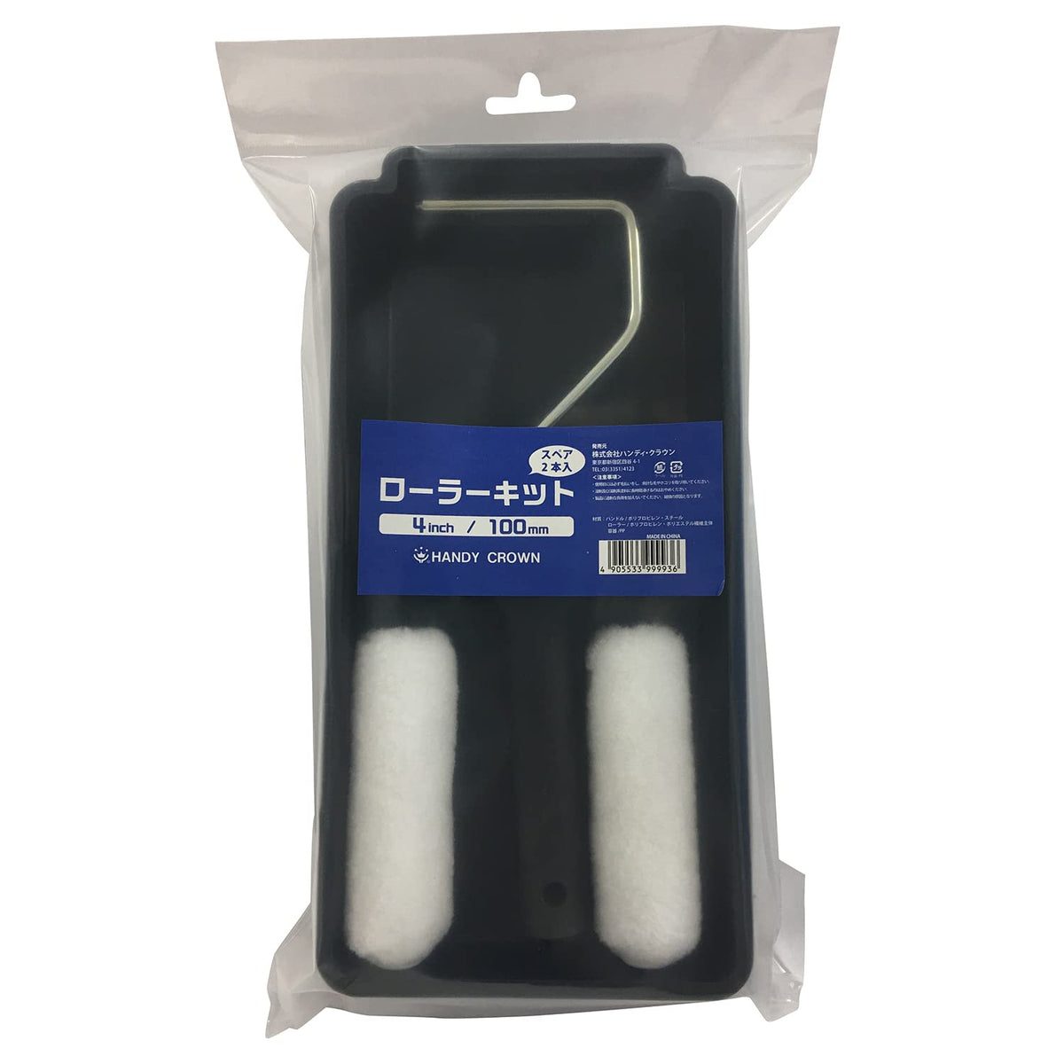 Small Roller Kit with 2 Spares - Medium Hair