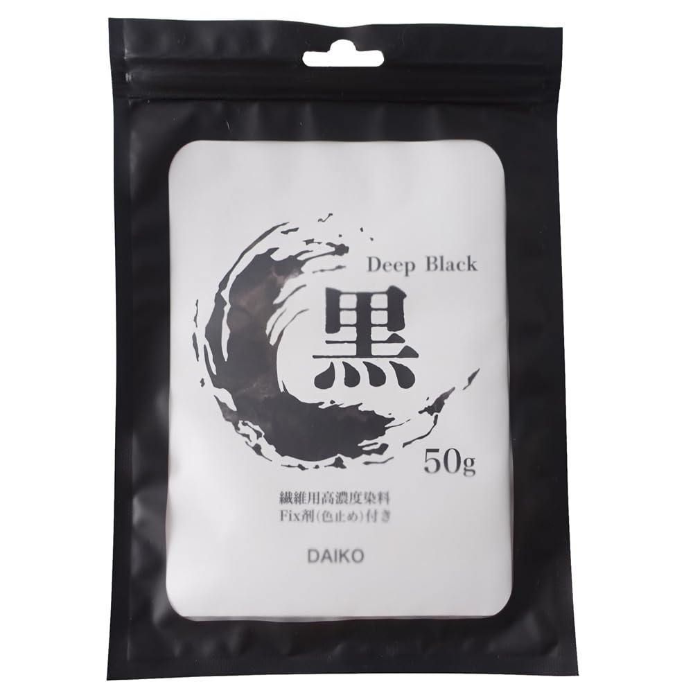 Dye, Black, Deep Black, 1.8 oz (50 g), 4 Dyed T-shirt! With Color Stopper