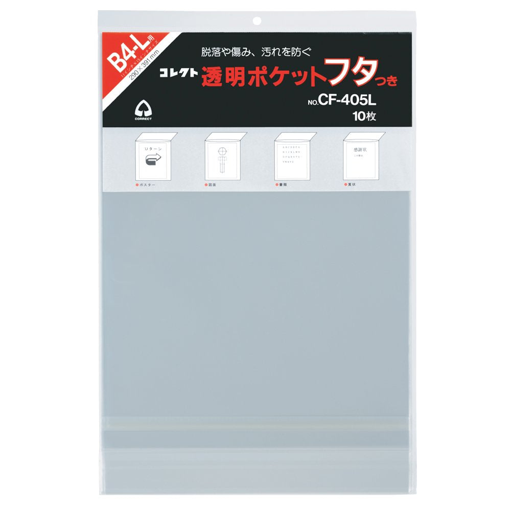 Correct CF-405L Clear Pocket with Lid, B4-L, 10 Pieces, Transparent