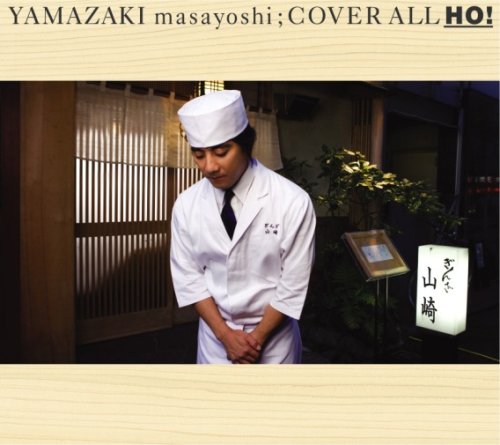 Cover All-Ho