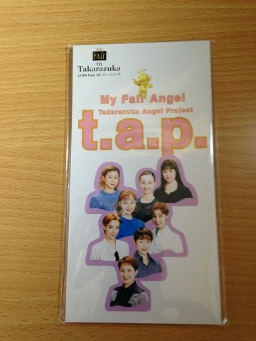 My Fair Angel