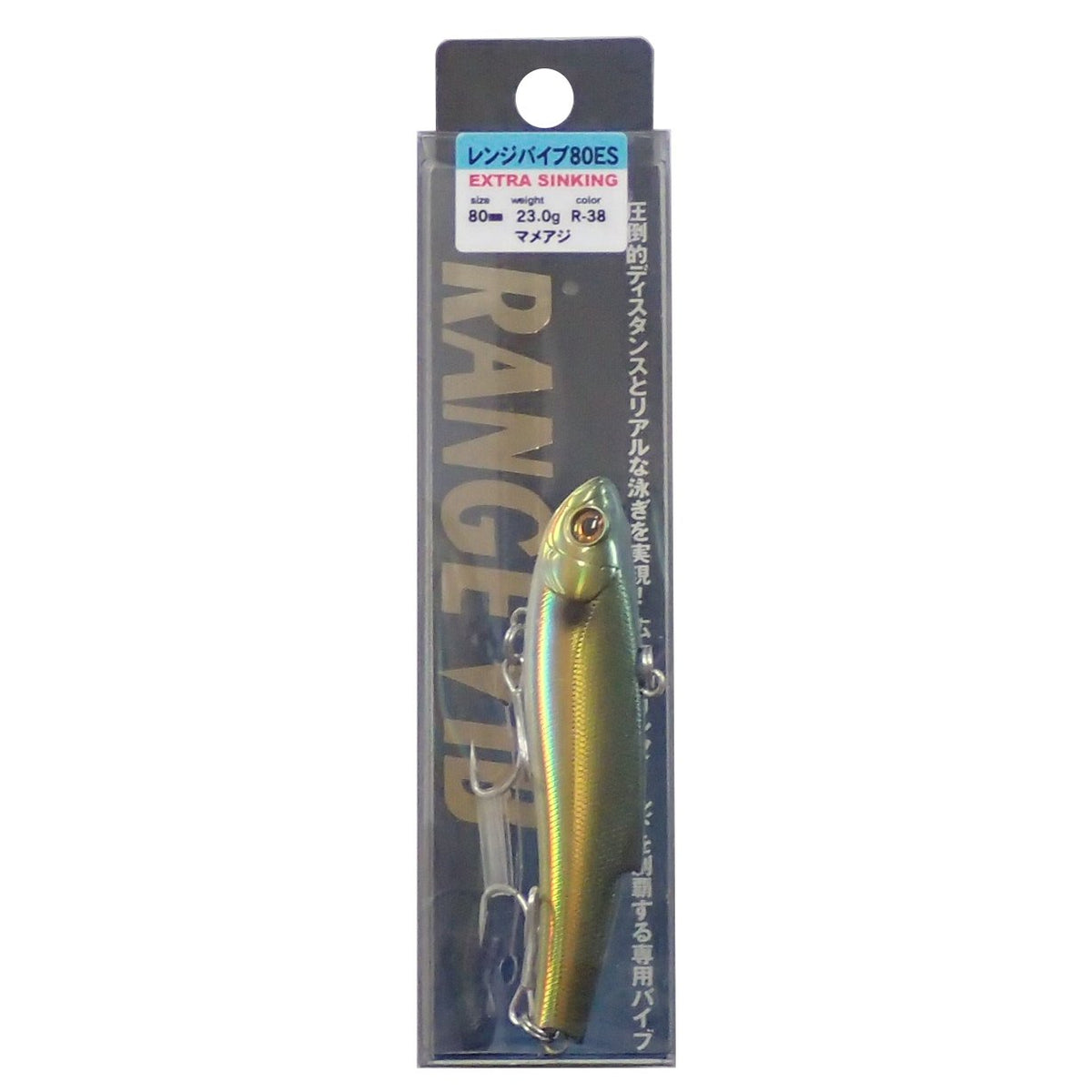 Bassday (basudei) renzibaibu 80ES R – 38 Calluses Trevally