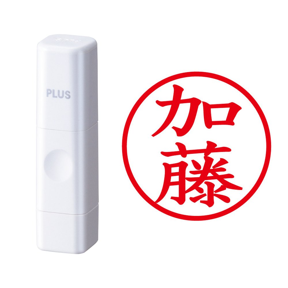 Plus IS-009NQ Seal Name Cube, White, Kato Block Calligraphy 59-890