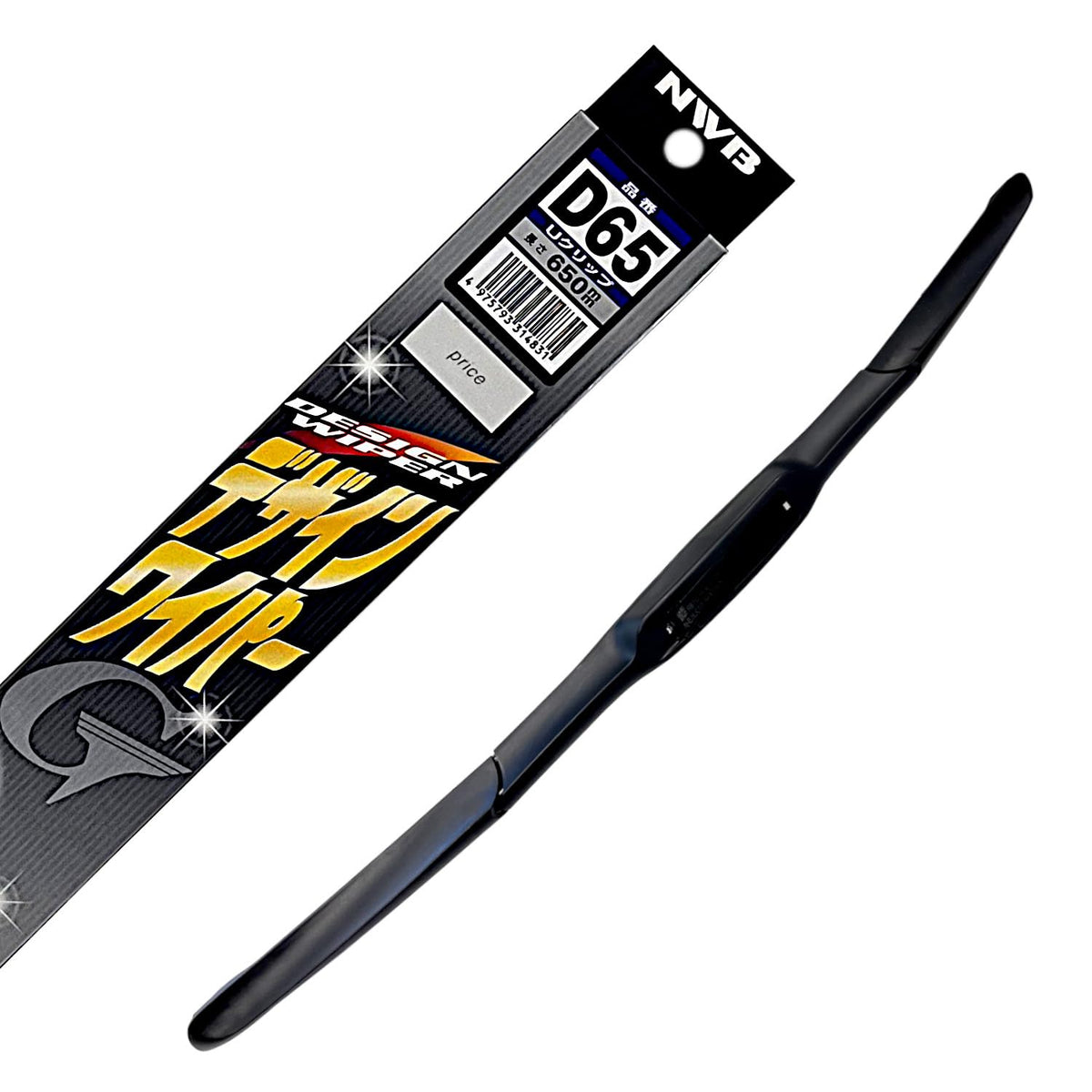 NWB (enudaburubi-) Design Wiper 650 mm U Clip D65