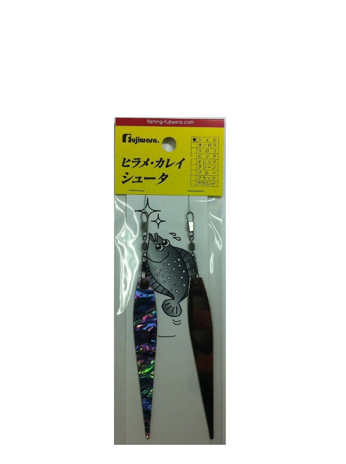 Fujiwara Flounder Raise Shooter Shell