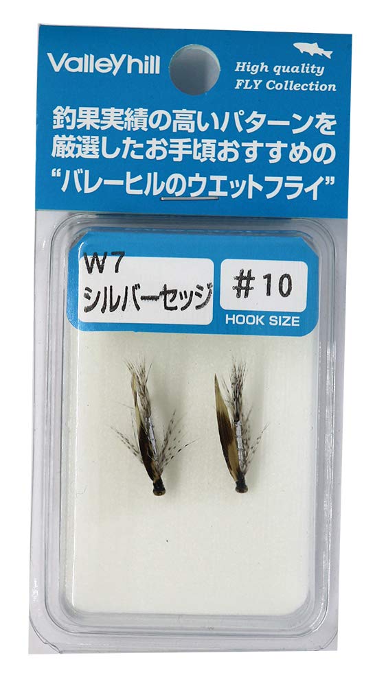 ValleyHill Fly Finished Wet Fly W7 Silver Sedge