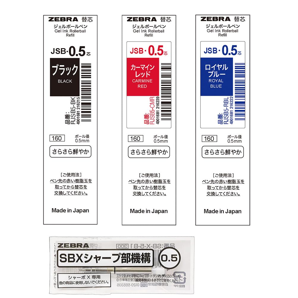 Zebra Ballpoint Pen Sharbo X TS10 Refill JSB-0.5 Lead + Sharp Mechanism Set B SB-X-TSJSB5-B