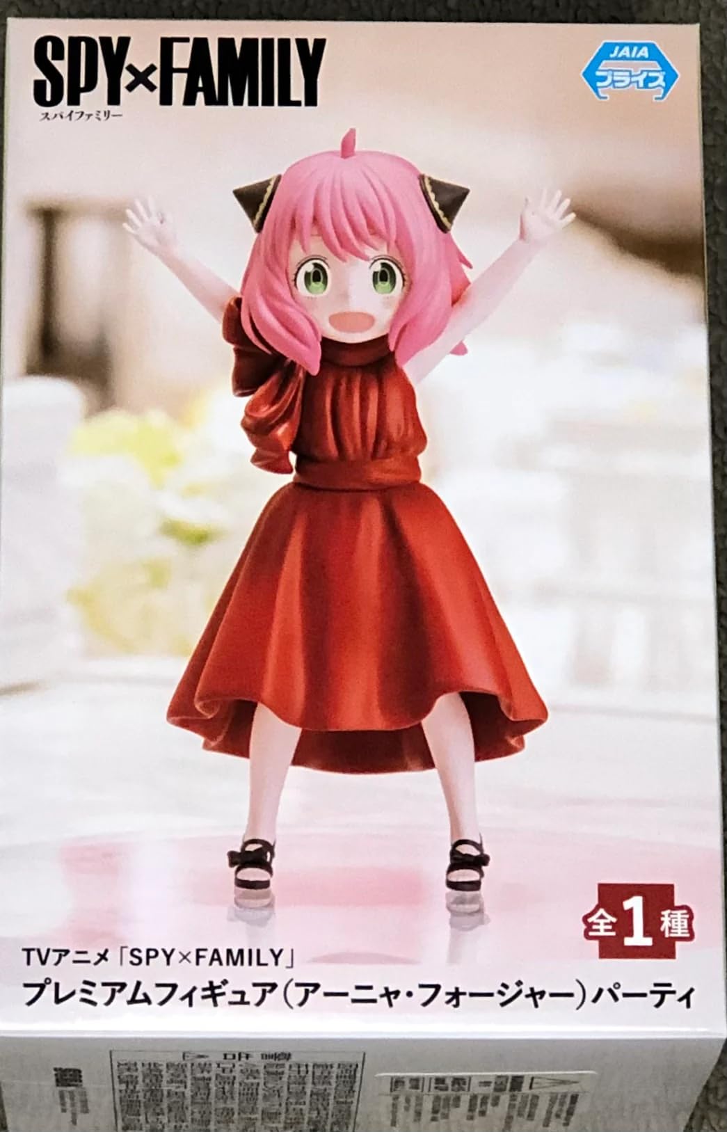 SEGA - Anya Forger Party Spy x Family 11cm Figure, 144731