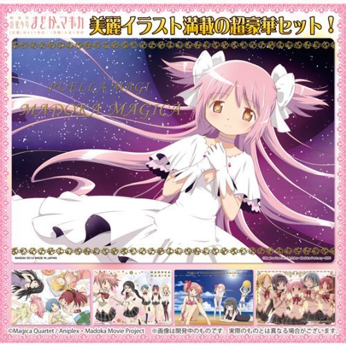 Magical Girl Madoka TM Magica Ultimate Clear plate BOX by Bandai