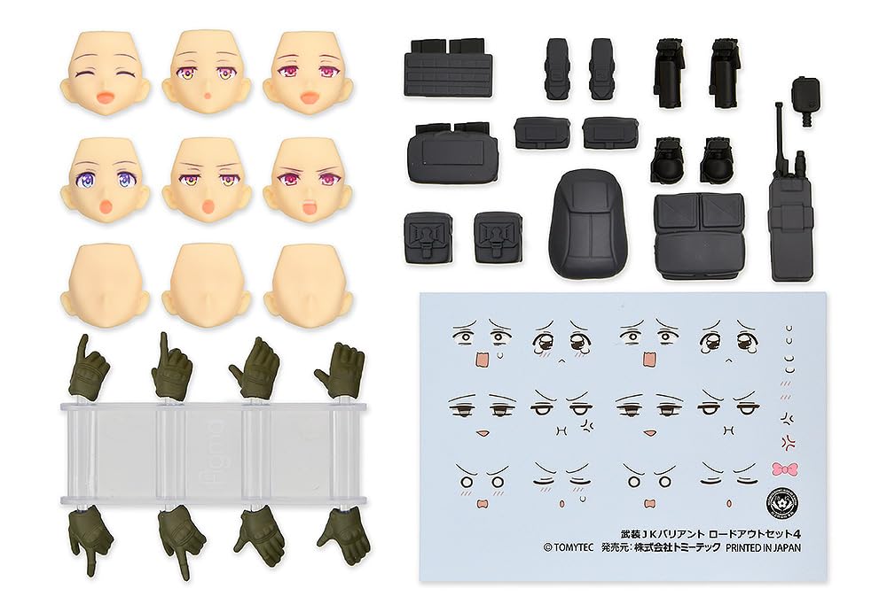 TOMYTEC FigmaPlus Little Armory Armored JK Variant Load Out Set 4 Code: URBEX PVC Pre-Painted Optional Parts Set