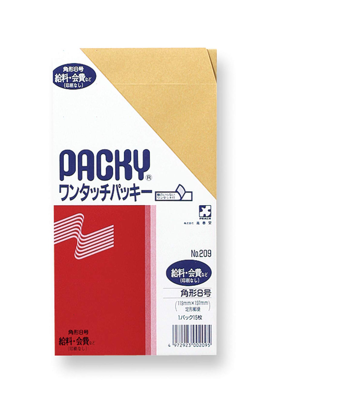 High Spring Hall Office Envelopes wantattipakki- Corners 8, Pack of 209