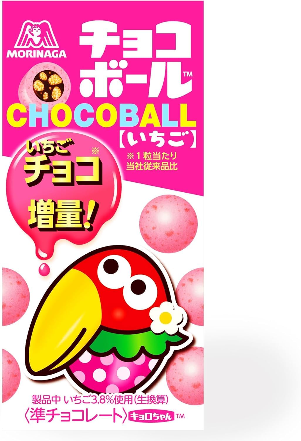 Strawberry Chocoball by Morinaga