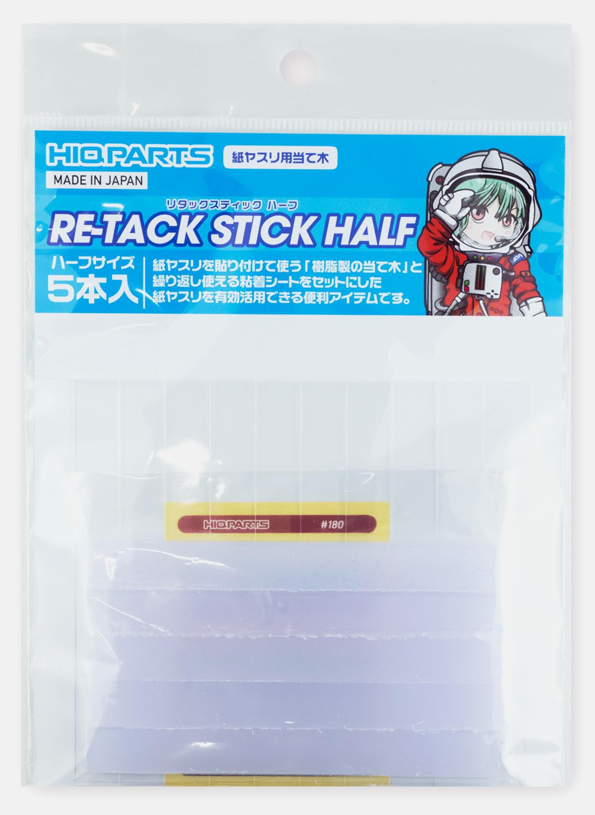 Li tack stick half (japan import)