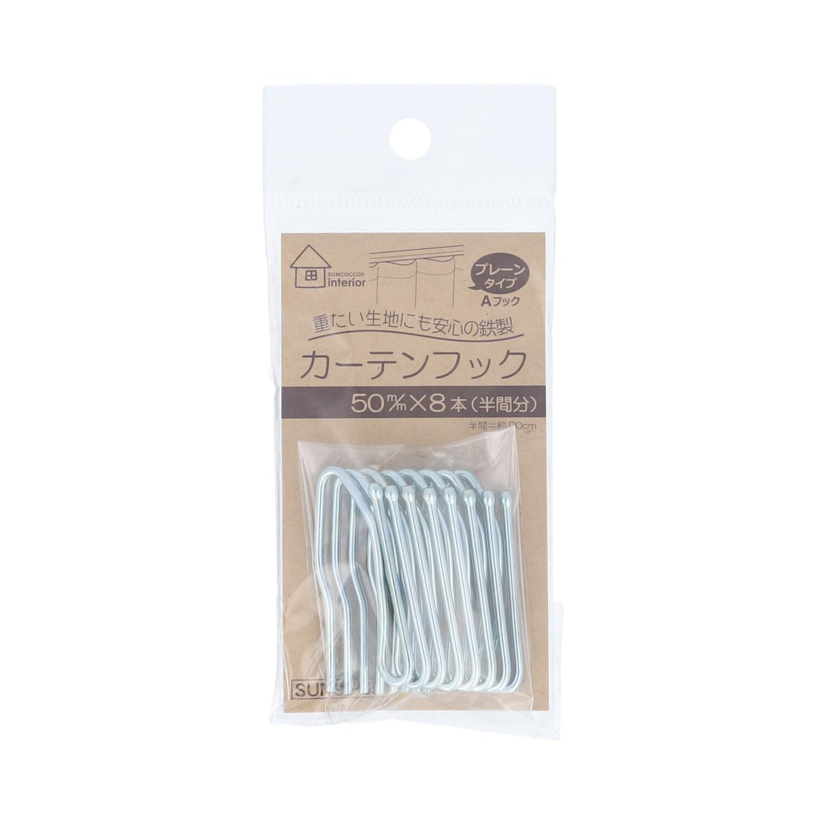 サンコッコー カーテンフック SUN91-55 50mm 8本入