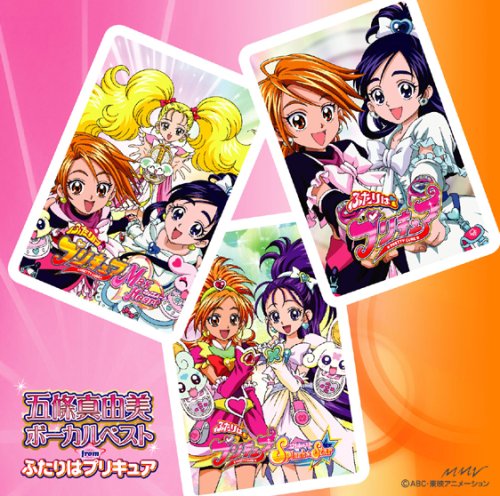 Vocal Best from Futariha Precure Se
